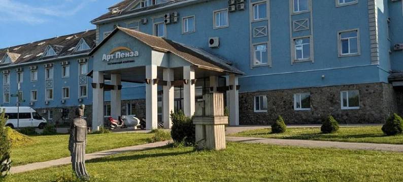 艺术奔萨酒店(Art Penza Hotel)图片