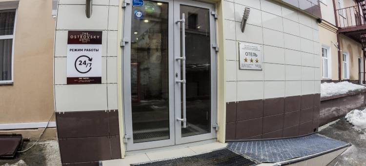 奥斯特洛夫斯基酒店(Ostrovsky)图片