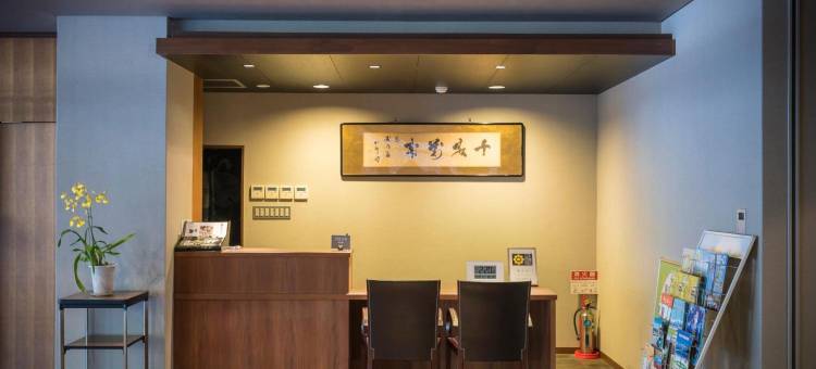 宮島温泉 滝乃荘(Takinoso)图片