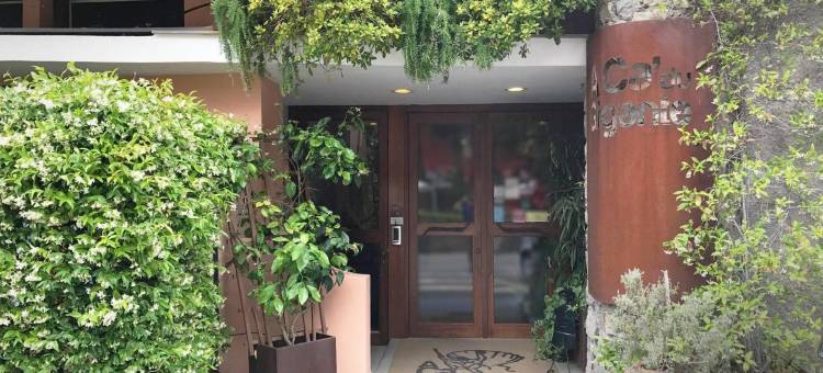 卡杜吉甘特洛坎达酒店(Locanda A Cà du Gigante)图片