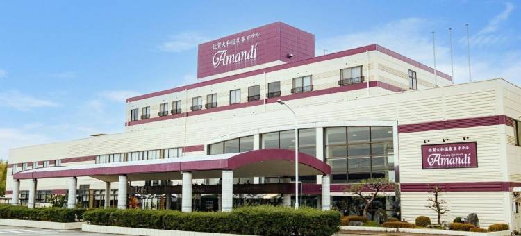 佐賀大和店阿曼迪温泉酒店(Sagayamato Onsen Hotel Amandi)图片