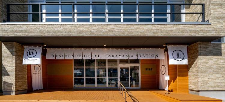 高山站前公寓酒店(Residence Hotel Takayama Station)图片