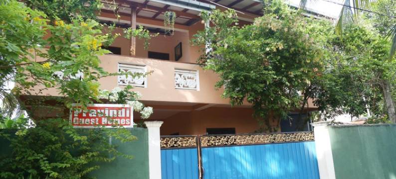 帕拉凡迪旅馆(Pravindi Guest Home)图片