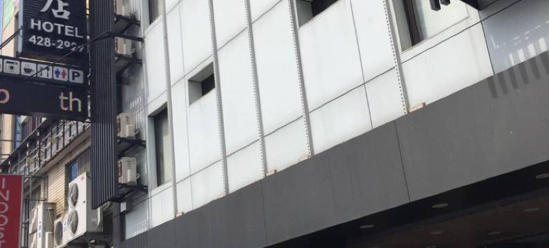 美堤时尚旅店图片