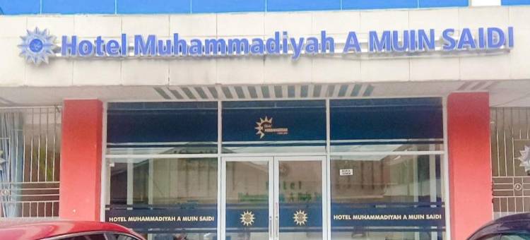 巴东班让穆罕默迪亚酒店红多兹伊斯兰教法(RedDoorz Syariah at Hotel Muhammadiah Padang Panjang)图片