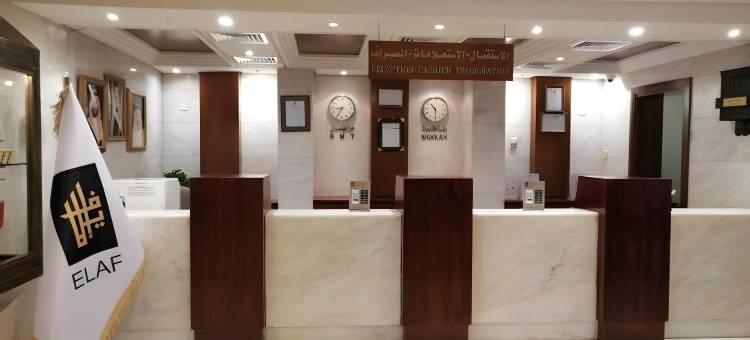 伊拉阿亚麦加酒店(Elaf Ajyad Hotel Makkah)图片