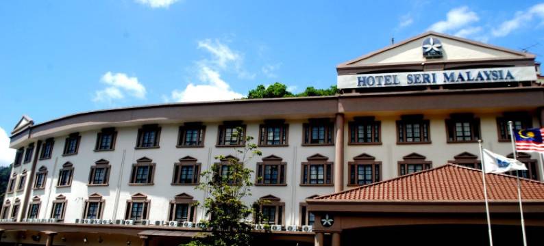 马来西亚云顶高原斯里酒店(Hotel Seri Malaysia Genting Highlands)图片