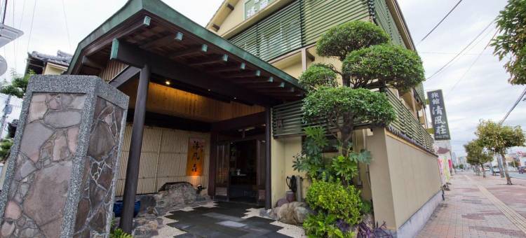 清风庄旅馆(Ryokan Seifuso)图片
