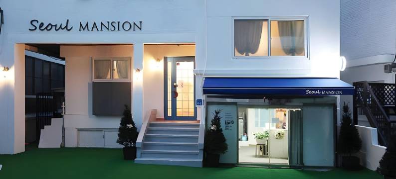 首尔大厦旅馆(Seoul Mansion Guesthouse)图片