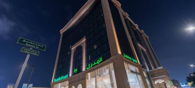 阿尔科巴尔哈比塔特套房酒店(Habitat All Suites, Al Khobar)图片