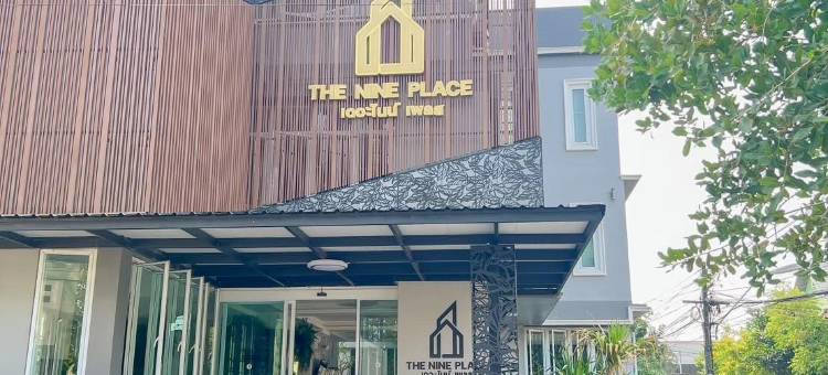 九个地方(The Nine Place Chaeng Sanit)图片