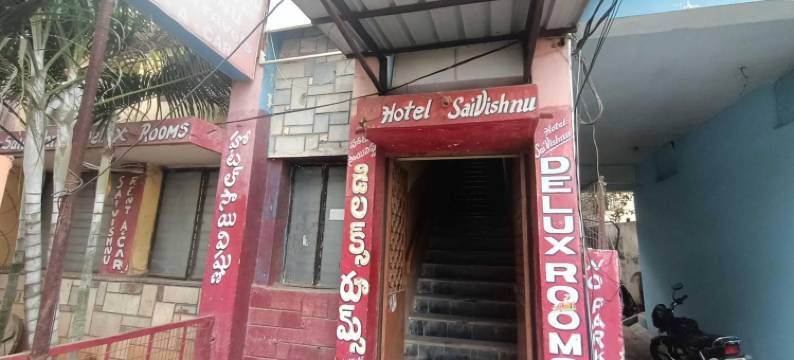 Hotel O Sai Vishnu图片