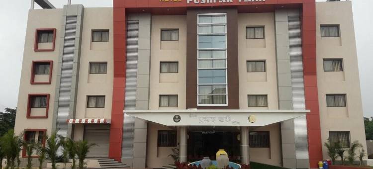 普什帕克公园酒店(Hotel Pushpak Park)图片