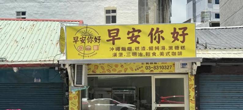 花莲新格饭店图片