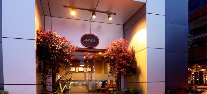 瓦亚纳德威尔顿酒店(Hotel Wilton Wayanad)图片