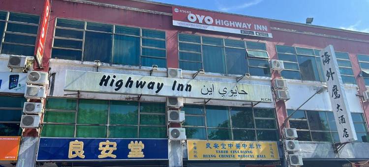高速公路旅馆(Highway Inn)图片