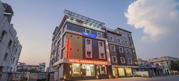 Fabhotel 哈里公寓(FabHotel Hari Residency)图片