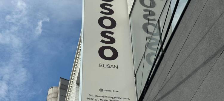OSOSO HOTEL图片