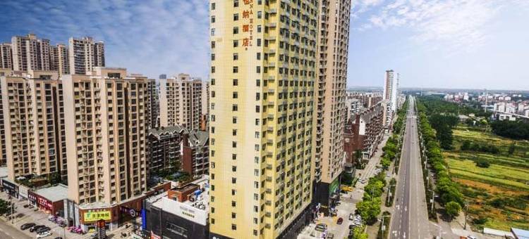 维也纳酒店(应城火车站海山店)图片