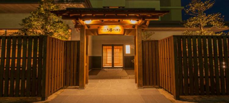 天然温泉境港御宿野乃酒店(Onyado Nono Sakaiminato Natural Hot Spring)图片