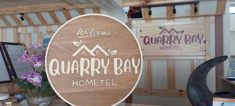 鰂鱼涌家园酒店(Quarry Bay Hometel Sagada)图片