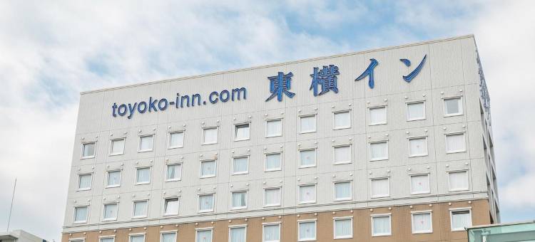 东横INN-埼玉新都心(Toyoko Inn Saitama Shintoshin)图片