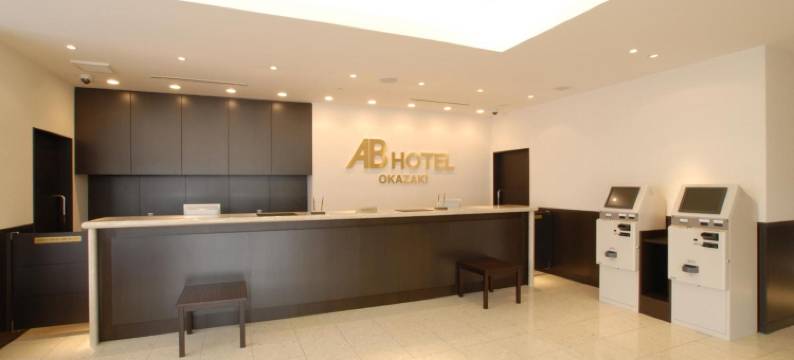 冈崎市AB酒店(AB Hotel Okazaki)图片