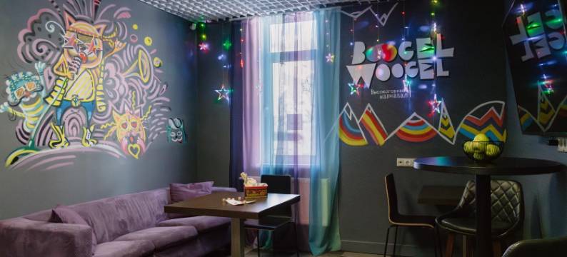 Ays Let It Snow Hotel Roza Khutor图片