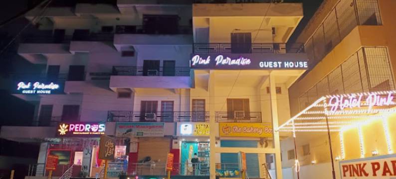 Hotel Pink Paradise ( Gorakhpur, UP)图片