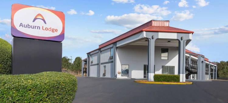欧本酒店 - 近大学(Auburn Lodge Near University)图片