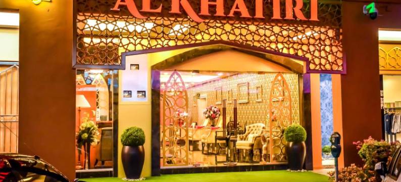 阿尔卡迪里酒店(Al Khatiri Hotel)图片