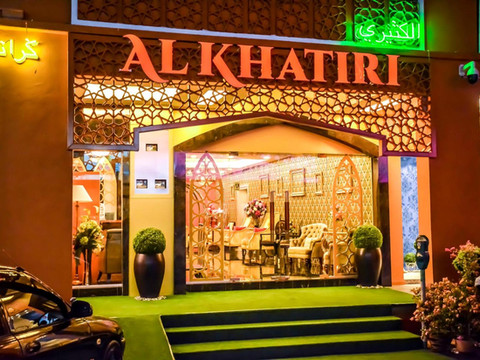 阿尔卡迪里酒店