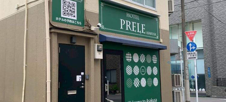 新馆酒店プレール(Hotel Prele Asakusa)图片