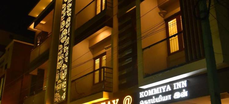 科米亚家庭旅馆(Home Stay @ Kommiya Inn)图片