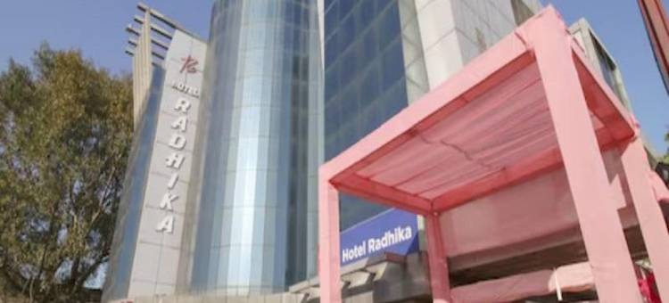 拉迪卡酒店(Hotel Radhika)图片