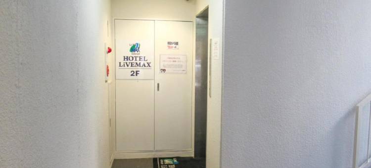 利夫马克斯经济型酒店-川崎站前店(HOTEL LiVEMAX BUDGET Kawasaki Ekimae)图片