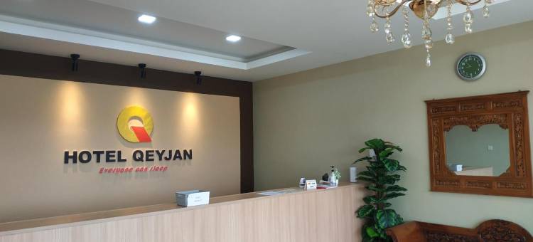 QEYJAN 酒店(Qeyjan Hotel)图片