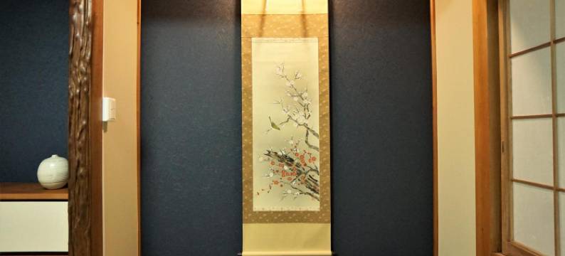 京都西院别墅(Villa Kyoto Saiin)图片