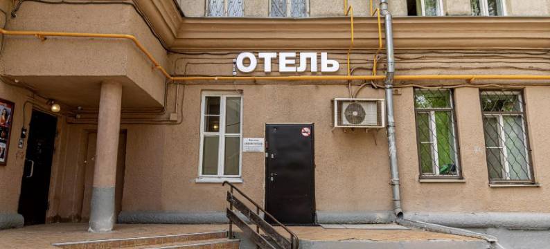 迷你酒店-阿维摩托诺亚(Mini-Hotel Aviamotornaya)图片
