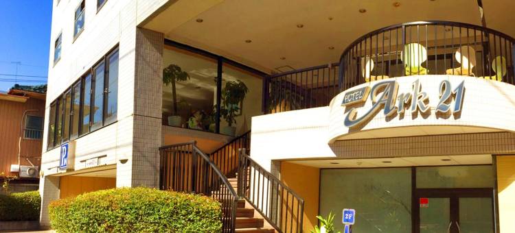 古河山丘酒店(BBH酒店集团)(Hotel Koga Hills (Former: Koga Ark Hotel))图片