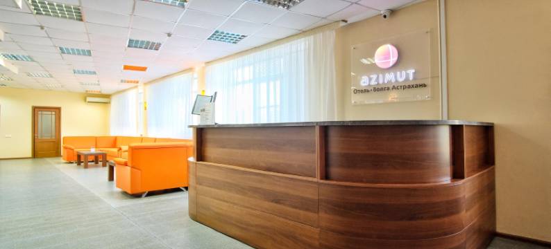 AZIMUT 阿斯特拉罕伏尔加酒店(Azimut Hotel Volga Astrakhan)图片