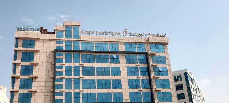 格兰德游客酒店(Grand Tourist Hotel)图片