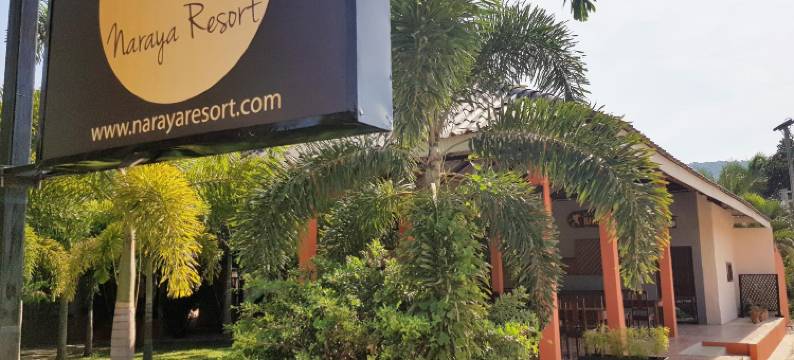 纳拉雅度假村(Naraya Resort)图片