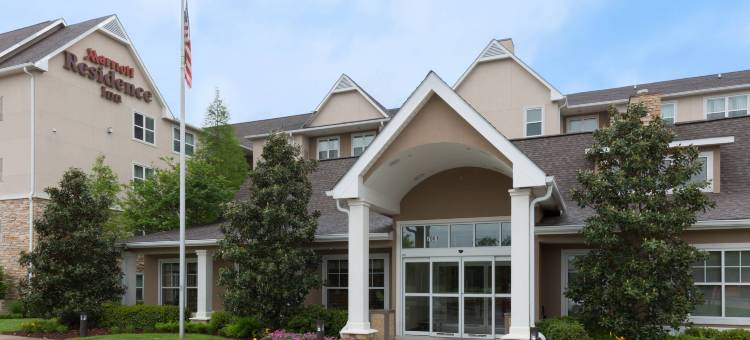 Residence Inn Baton Rouge Near LSU图片