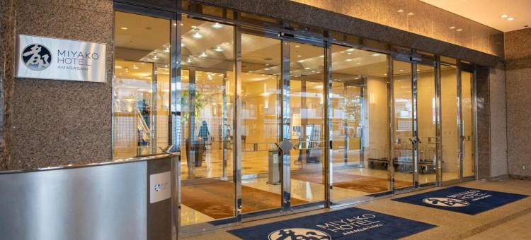 尼崎 都酒店(Miyako Hotel Amagasaki)图片