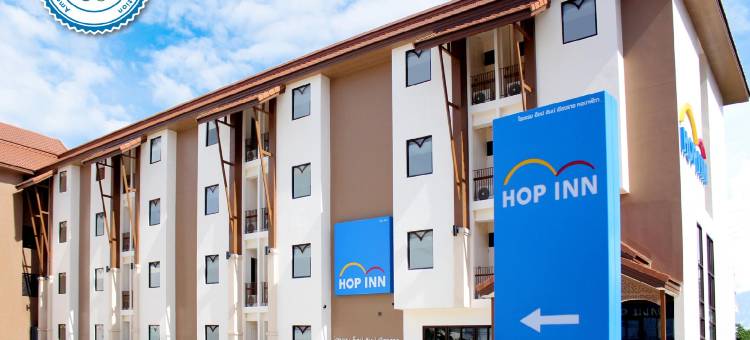 合宾酒店 清莱钟楼(Hop Inn Chiang Rai Clock Tower)图片