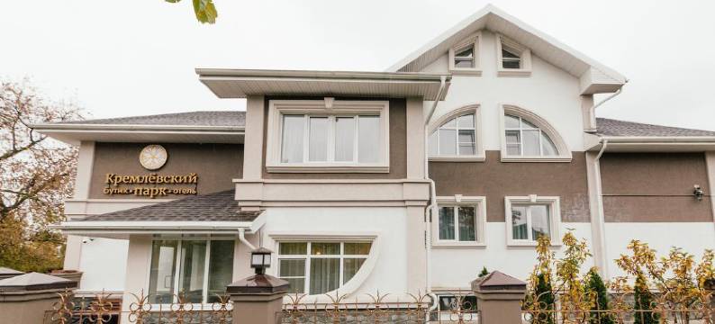 克里姆林公园精品酒店(Boutique-Hotel Kremlin Park)图片