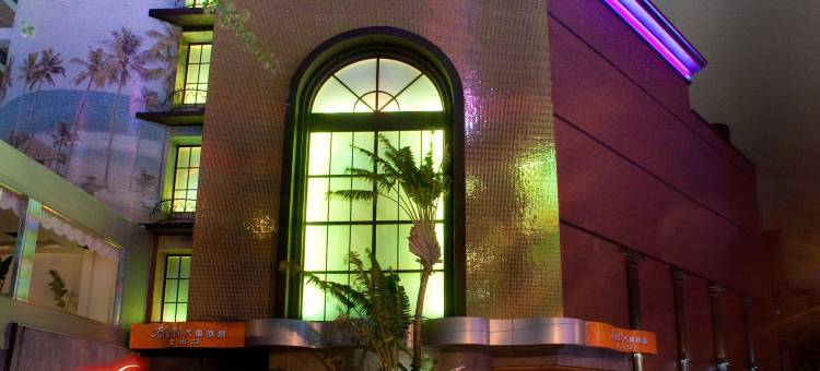 桃园峇里岛汽车旅馆图片