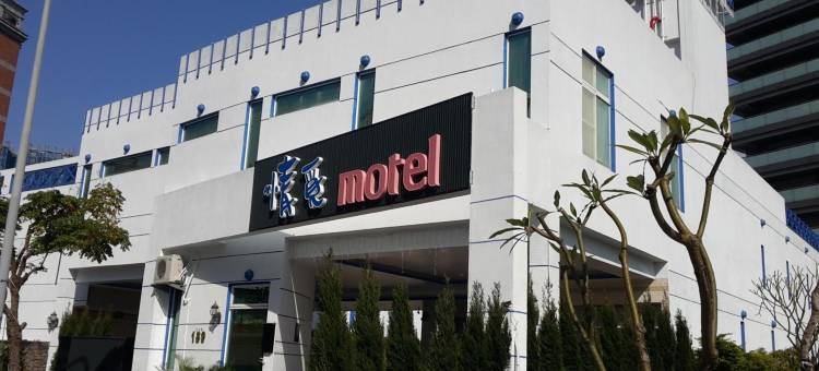 情觅精品汽车旅馆图片