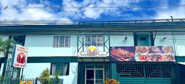 阳光午后酒店(Soluxe El Sesteo)图片